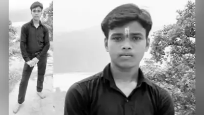 मुजफ्फरपुर के ब्रेन डेड रोहित ने किडनी, लीवर, आंख और हार्ट किया दान, छह लोगों की जिंदगी में आयेगी मुस्कान