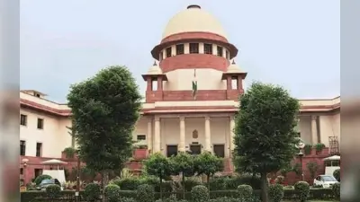 केंद्र के इस फैसले के खिलाफ सुप्रीम कोर्ट जायेगी राज्य सरकार