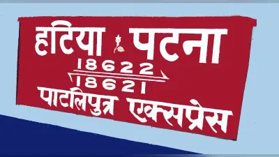 RJD MLA प्रो. चंद्रशेखर बने बिहार के शिक्षा मंत्री, इससे पूर्व JDU के पास था शिक्षा मंत्रालय