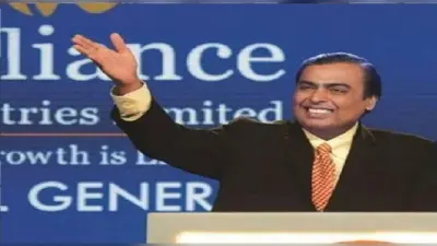 Jio Financial Services: मुकेश अंबानी की एक और कंपनी होगी लिस्ट, मिलेगा एक के साथ एक मुफ्त शेयर, जानें डिटेल