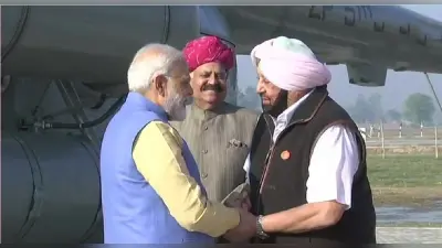 पंजाब के चुनावी रण में मोदी- शाह भरेंगे हुंकार, कैप्टन अमरिंदर बोले- पाकिस्तान के सामने झुकूंगा नहीं