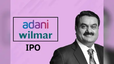 Adani Wilmar IPO: अडाणी की इस कंपनी में निवेश करने से पहले जानिये जरूरी बातें