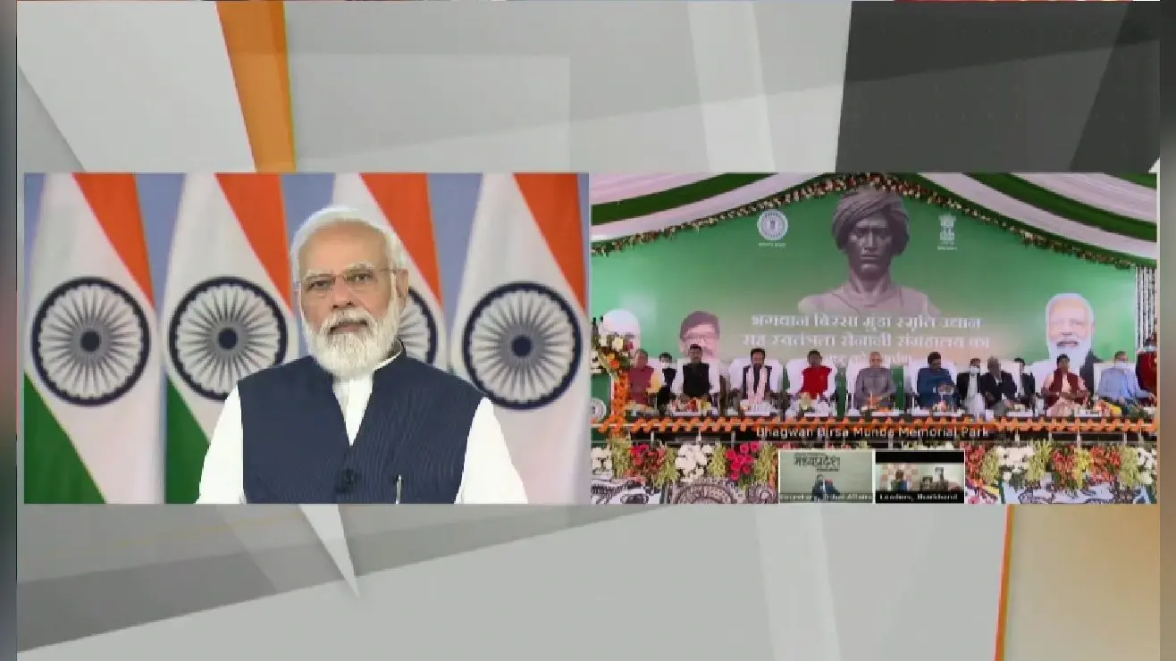 Birsa Munda: पीएम मोदी ने किया बिरसा मुंडा संग्रहालय का उद्धाटन कहा, रांची जाइये वहां देखने को बहुत कुछ है