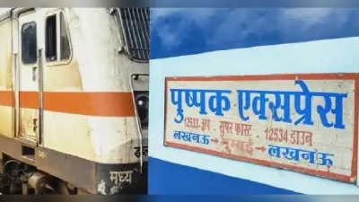 चश्मदीद ने सुनायी पुष्पक ट्रेन में लूट और युवती के साथ दुष्कर्म की पूरी कहानी कहा, हम बचा नहीं सके