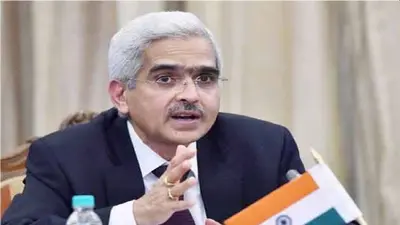 RBI Monetary Policy: आठवीं बार पॉलिसी रेट में नहीं हुआ कोई बदलाव, रेपो रेट 4 फीसद पर बरकरार