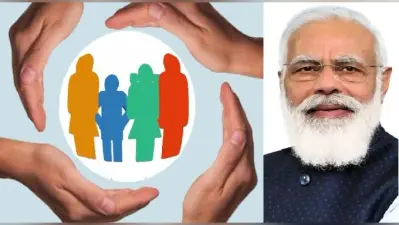 मात्र 12 रुपये सालाना में कराएं दो लाख रुपये का बीमा, 70 साल की उम्र तक ले सकते हैं PM सुरक्षा बीमा योजना का लाभ, …ऐसे करें आवेदन