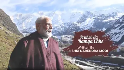 अमृता फडणवीस ने इस गाने के जरिये पीएम मोदी को दी जन्मदिन की बधाई, सुनें गाना