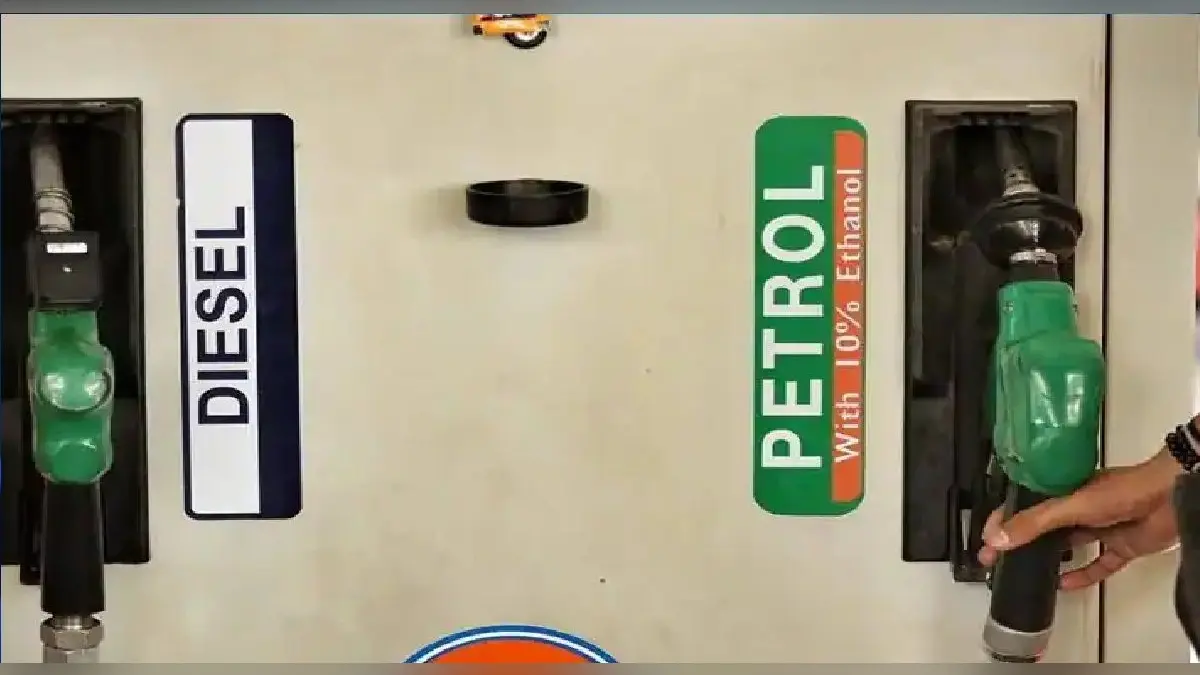 Petrol Price Today: पेट्रोल- डीजल की कीमत में नहीं हुआ कोई बदलाव, जानें आपके शहर में क्या है कीमत