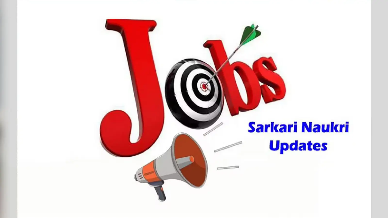 sarkari naukri 2021 : बिना लिखित परीक्षा के सरकारी नौकरी,आवेदन के लिए 15 अगस्त तक आखिरी मौका