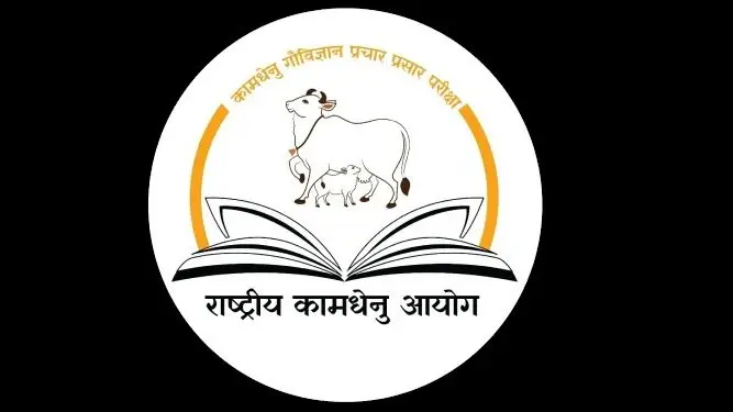 भारत के कृषि सुधारों को मिला अंतरराष्ट्रीय मुद्रा कोष का समर्थन, कहा- नया कानून महत्वपूर्ण कदम