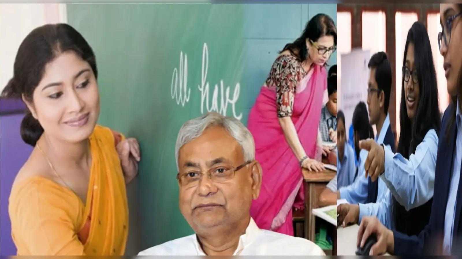 बिहार में जल्द होगी शिक्षकों की एक और बहाली, प्लस टू स्कूलों में नियुक्त होंगे अतिथि शिक्षक