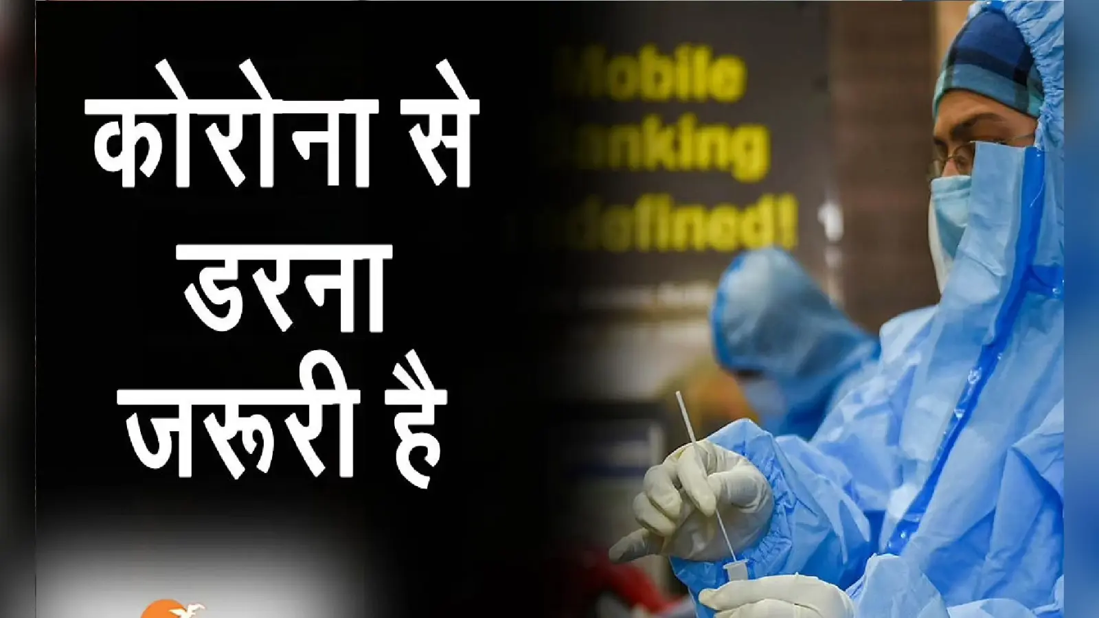 Bihar Corona News: पीएम मोदी ने लॉकडाउन को बताया अंतिम विकल्प, जानिये बिहार में नाइट कर्फ्यू के बदले क्या चाहती है भाजपा