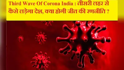 India China Tension : भारत ने लौटा दिया लद्दाख सीमा पर पकड़ा गया सैनिक,बोली चीनी सेना-शुक्रिया…