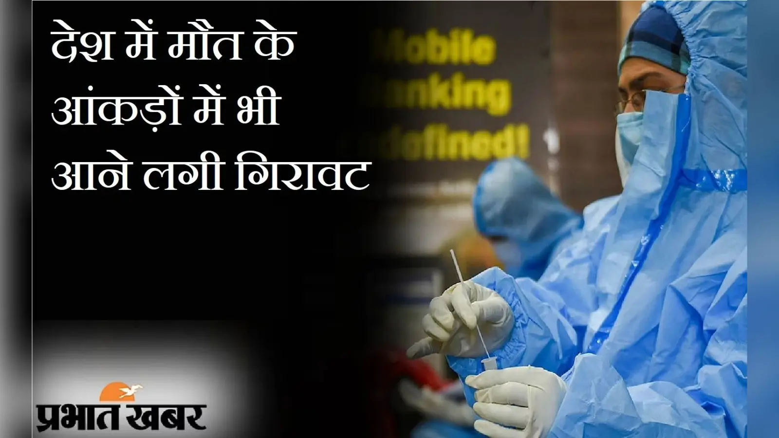 Bareilly News: बड़े भाई ने कर दिया कुछ ऐसा कि छोटे भाई ने जहर खाकर दे दी जान, जांच में जुटी पुलिस
