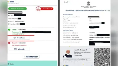 गजबे है ! मुजफ्फरपुर के उपस्वास्थ्य केंद्र पर डॉक्टर-मरीज के बजाय मिले गुरुजी-छात्र, जानें क्या है मामला