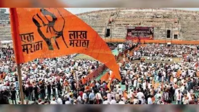 Maratha reservation : सुप्रीम कोर्ट में मराठा आरक्षण को तगड़ा झटका, कोर्ट ने कहा 50 फीसद की सीमा पार नहीं की जा सकती