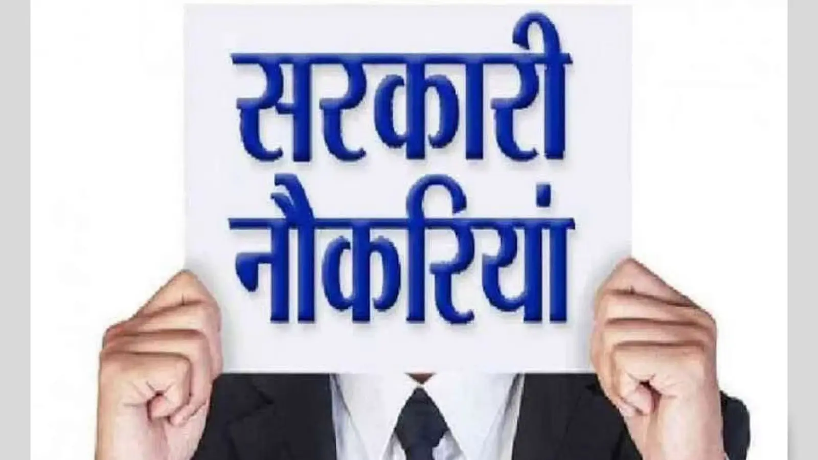 Railway Recruitment 2021 : रेलवे में बंपर नौकरी, 2500 पदों में नियुक्ति के लिए जारी किया गया नोटिफिकेशन, पढ़ें पूरी डिटेल