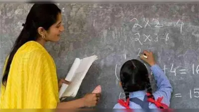Sarkari Naukri: बिहार में एक लाख से अधिक शिक्षकों की नियुक्ति जल्द, अगले माह जारी हो सकता है विज्ञापन