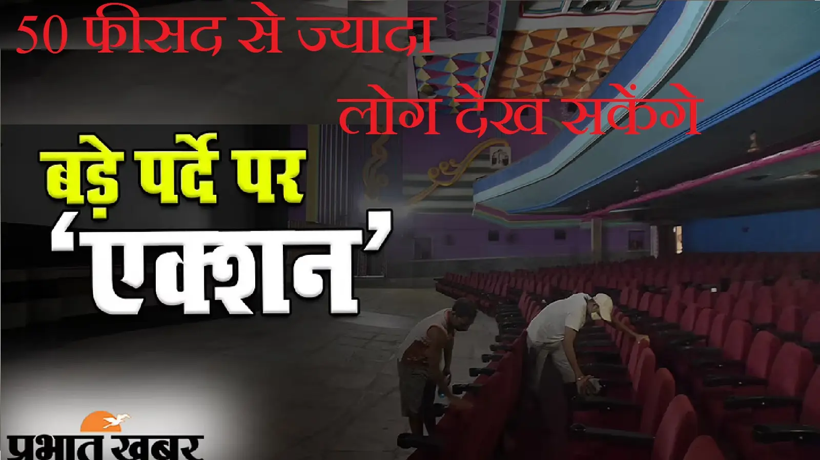 पटना के कंकड़बाग में ATM को उखाड़कर ले गये कार सवार चोर, बदमाशों को पकड़ने के लिए पुलिस ने झोंकी ताकत
