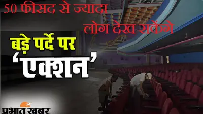 पटना के कंकड़बाग में ATM को उखाड़कर ले गये कार सवार चोर, बदमाशों को पकड़ने के लिए पुलिस ने झोंकी ताकत