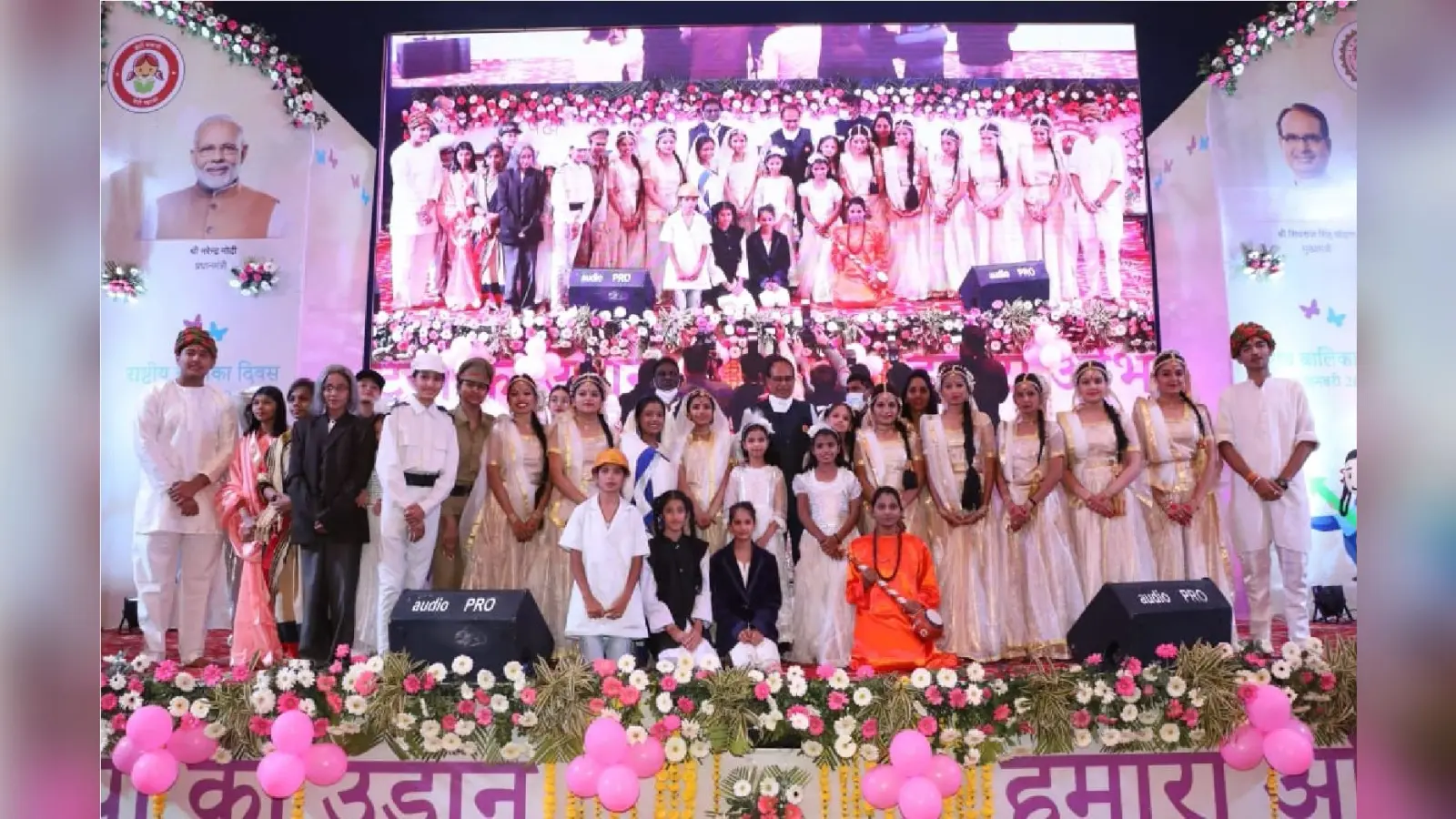 बेटियों के लिए मध्यप्रदेश में हुई पंख योजना की शुरुआत, जानें क्या होगा खास
