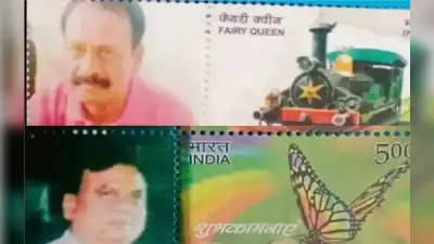 डॉन के नाम से जारी हो गया डाक टिकट