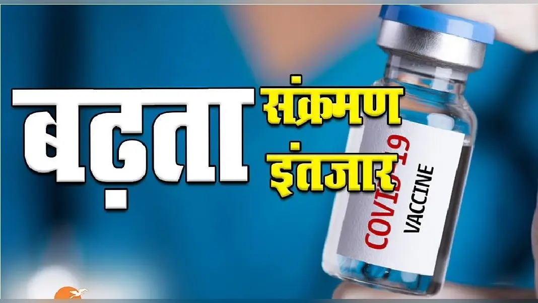 क्या पूरे देश में बिल्कुल मुफ्त मिलेगा कोरोना वैक्सीन ? केजरीवाल ने कहा- सभी का अधिकार है