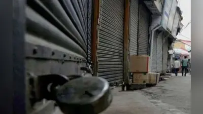 गढ़वा जिले में व्यवसायियों ने 31 तक बंद का लिया निर्णय