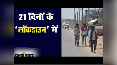 School Reopen in UP: सोमवार से खुल जाएंगे स्कूल-कॉलेज, जानें किन गाइडलाइन के बीच शुरू होंगी क्लास