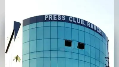 9 मार्च को रांची प्रेस क्लब में होली मिलन समारोह, जानें क्या होगा खास