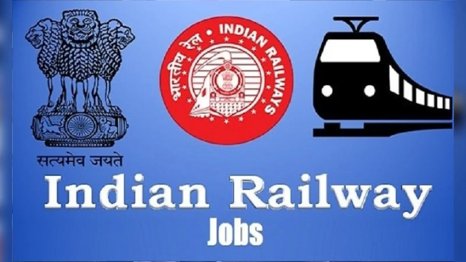 Indian Railways Recruitment: भारतीय रेल में होगी असिस्टेंट लोको पायलट के 238 पदों पर भर्ती