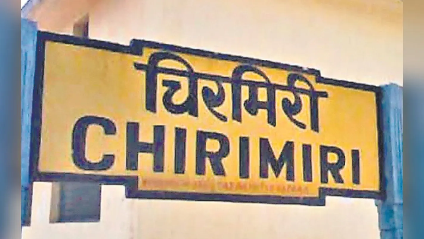 कोलकाता व मुंबई जाना होगा आसान, बरवाडीह-चिरमिरी रेल लाइन से 400 किमी कम हो जायेगी मायानगरी की दूरी