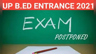 UP B.Ed JEE 2023: यूपी बीएड प्रवेश परीक्षा के लिए ऐसे करें आवेदन, जानें कब है अंतिम तारीख और पूरी प्रक्रिया…