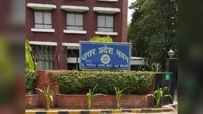 दिल्ली के यूपी भवन में महिला के साथ यौन उत्पीड़न, कमरा नंबर 122 सील, तीन निलंबित, जानें पूरा मामला