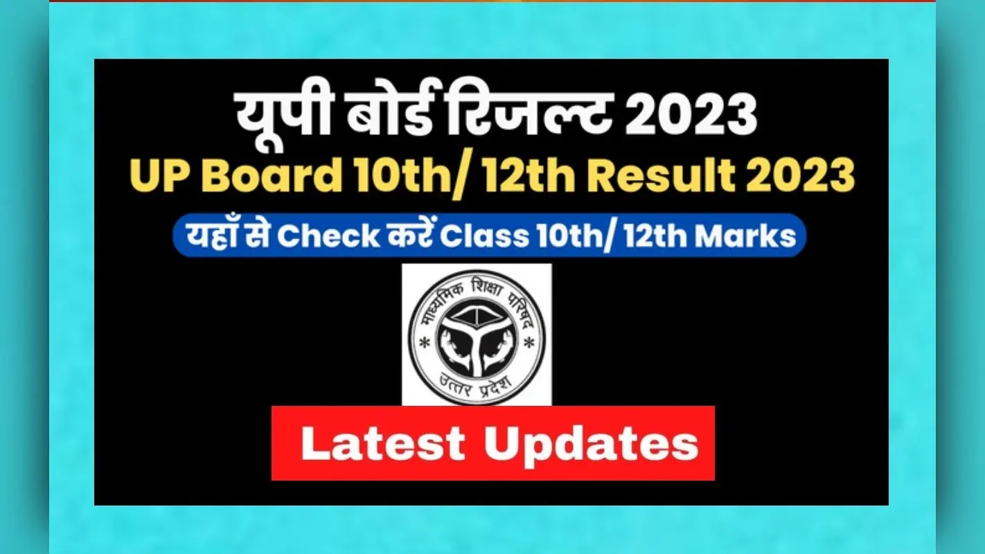 UP Board Result 2023: UPMSP 10वीं, 12वीं रिजल्ट जल्द जारी होने की संभावना ? डेट, टाइम पर लेटेस्ट अपडेट जानें