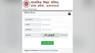 UP Board Admit Card 2023: यूपी बोर्ड के छात्र नहीं हों कन्फ्यूज, इस दिन जारी होंगे एडमिट कार्ड, करें डाउनलोड..