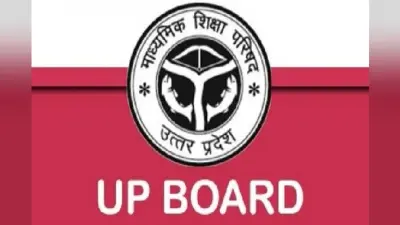 UP Board Result 2023: बाराबंकी में किसान की बेटी.. सेल्स मैन के बेटे ने लहराया परचम, बढ़ाया जिले का मान
