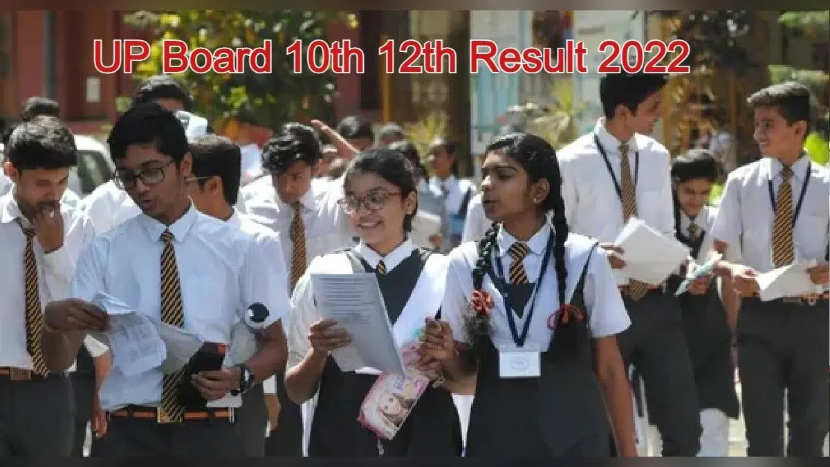 UP Board Result 2022: UPMSP हाई स्कूल, इंटर का रिजल्ट आज, डिटेल जानें