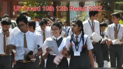 UP Board Result 2022: UPMSP हाई स्कूल, इंटर का रिजल्ट आज, डिटेल जानें