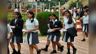 पटना के स्कूलों ने 11वीं में एडमिशन के लिए जारी किया फॉर्म, जानिए कब तक कर सकते हैं आवेदन