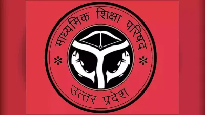 UP Board 10th, 12th result 2020: यूपी बोर्ड ने शुरू किया कॉपियों का मूल्यांकन, रिजल्ट जल्द आने की उम्मीद