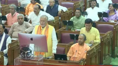 UP Budget 2022: यूपी विधानसभा में आज बजट पर होगी चर्चा, हंगामा होने के पूरे हैं आसार