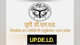 यूपी में डीएलएड के दाखिले को लेकर 3.40 लाख से ज्यादा रजिस्ट्रेशन, सुप्रीम कोर्ट के आदेश के बाद लोगों में क्रेज