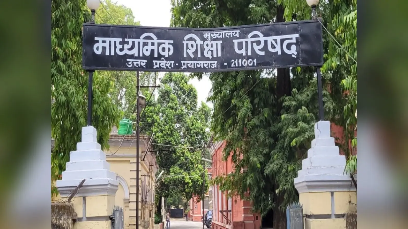 UP: टीजीटी-पीजीटी और असिस्टेंट प्रोफेसर के 20289 पद खाली, सरकारी नौकरी के लिए लंबा हो रहा युवाओं का इंतजार