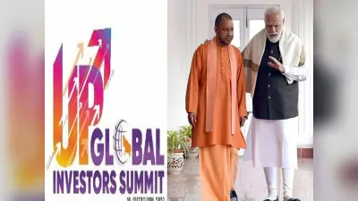 लखनऊ में इन्वेस्टर्स समिट का PM कल करेंगे शुभारंभ, ये दिग्गज उद्यमी UP में निवेश के लिए करेंगे बड़ी घोषणाएं