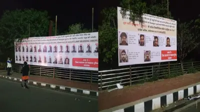 इलाहाबाद हाइकोर्ट ने लखनऊ के डीएम और कमिश्नर से कहा : आरोपियों का पोस्टर हटाओ