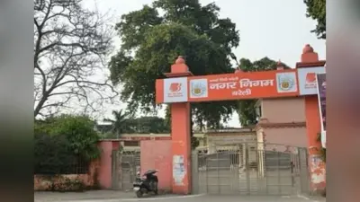 यूपी नगर निकाय चुनावः बरेली के निकायों में बनेंगे महिला बूथ, मतगणना स्थलों पर तैनात रहेगी मेडिकल टीम