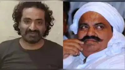 Prayagraj News: बाहुबली अतीक के भाई की जमानत में नया मोड़, जज ने सुनवाई से खुद को किया अलग