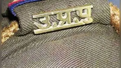 संदिग्ध ISIS आतंकी के बारे में जानकारी नहीं जुटा पाने पर पांच पुलिसकर्मी निलंबित