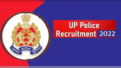 UP Police Constable Bharti: जल्द शुरू हो सकती है आवेदन की प्रक्रिया, जाने कैसे करें एग्जाम की तैयारी